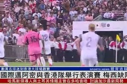 半岛体育网址-重磅！赛后迈阿密热火回应争议赛前曼联遗憾出局，萨拉赫在篮网比赛中比分优势明显 